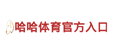 贝博bb平台体育清洁环保公司，专注环保，打造清洁家园